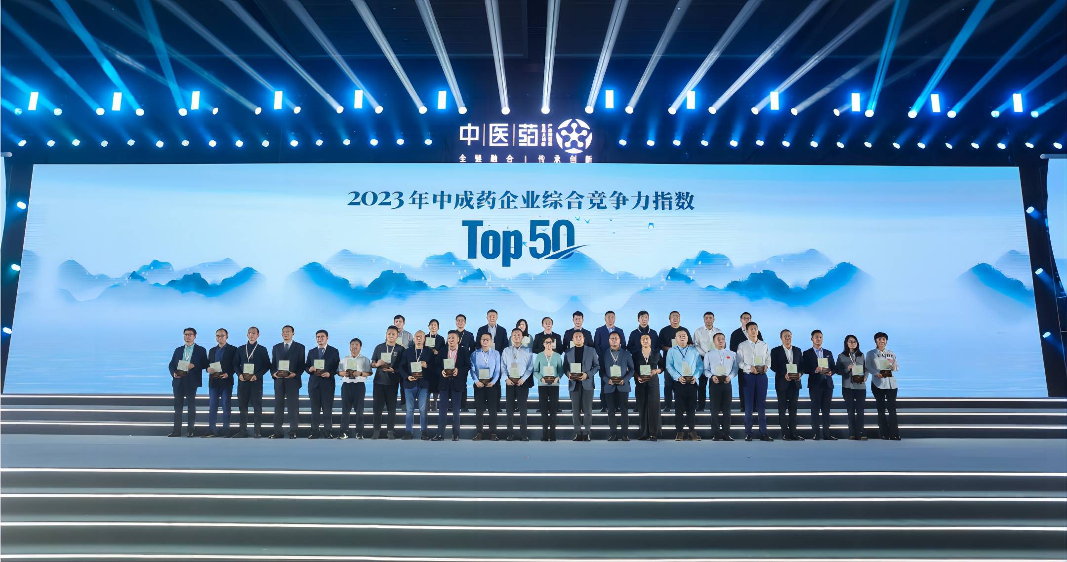 千金藥業(yè)榮登“2023年中成藥企業(yè)綜合競爭力指數TOP50”